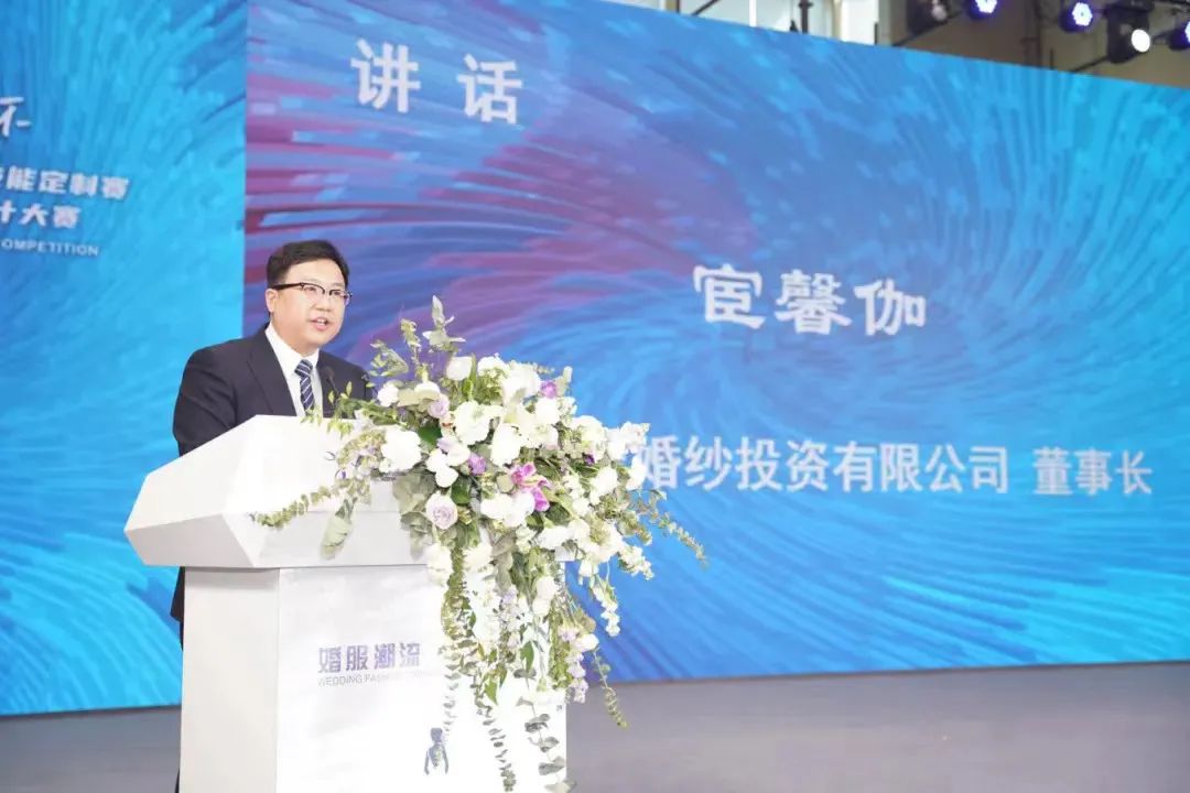 &ldquo;虎丘婚紗城杯&middot;2023江蘇省服裝院校學生設計大賽&rdquo;圓滿落幕！