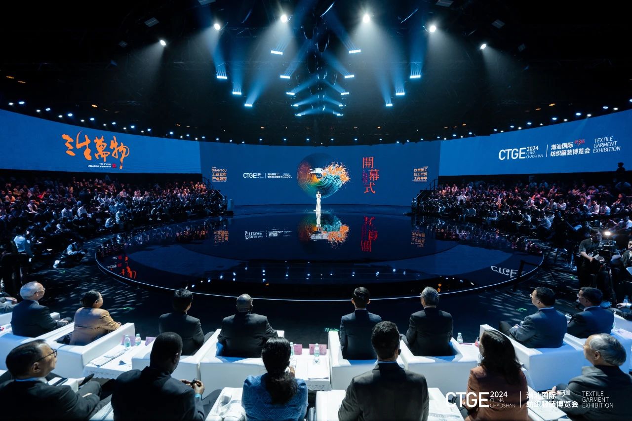 潮起汕頭、引領(lǐng)風(fēng)尚！第三屆潮汕國際紡織福州博覽會盛大開幕！