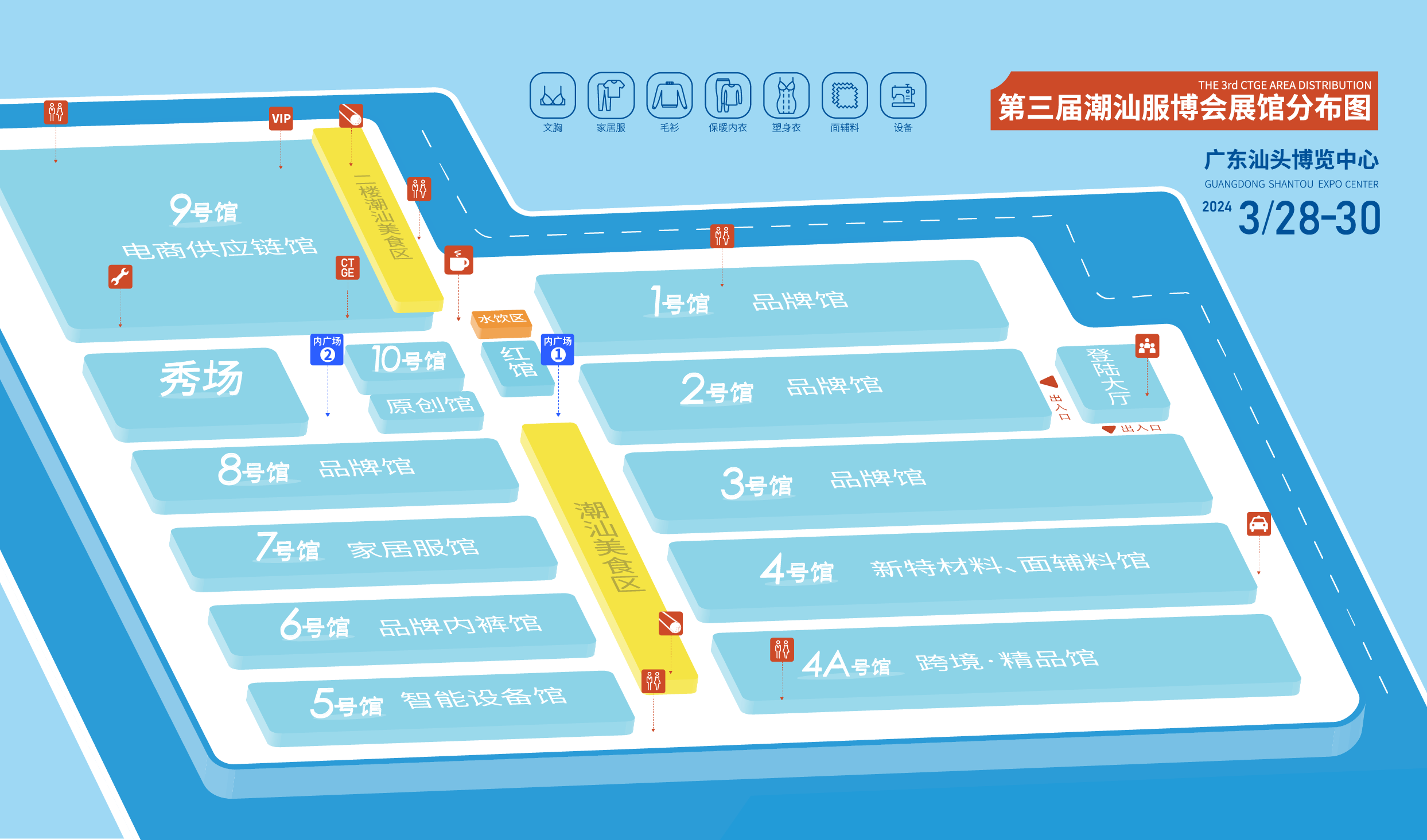 潮起汕頭、引領(lǐng)風(fēng)尚！第三屆潮汕國際紡織福州博覽會盛大開幕！