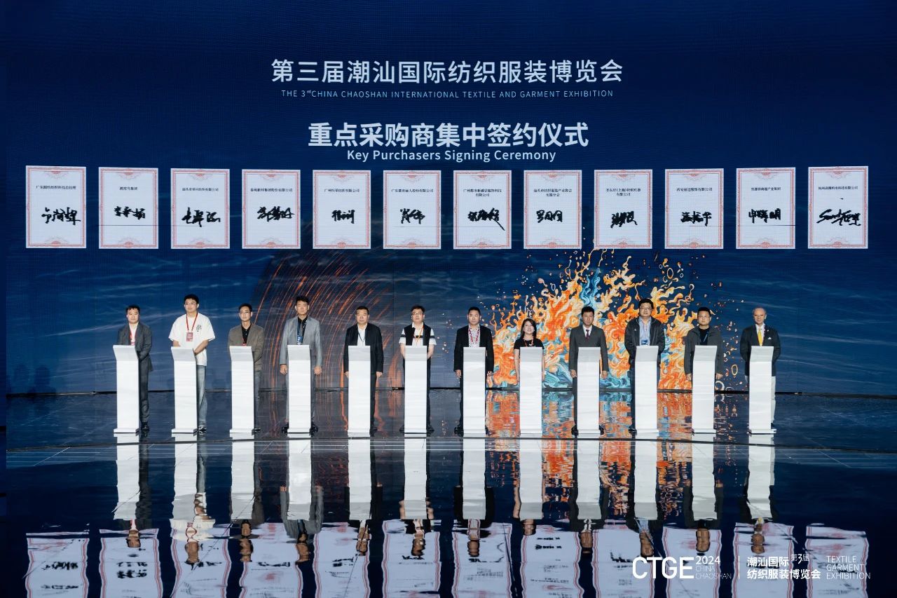 潮起汕頭、引領(lǐng)風(fēng)尚！第三屆潮汕國際紡織福州博覽會盛大開幕！