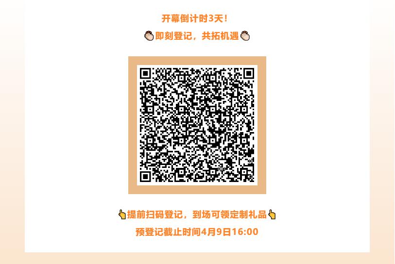 Fashion Source第28屆深圳國(guó)際服裝供應(yīng)鏈博覽會(huì)將于深圳國(guó)際會(huì)展中心（寶安）再度啟航！