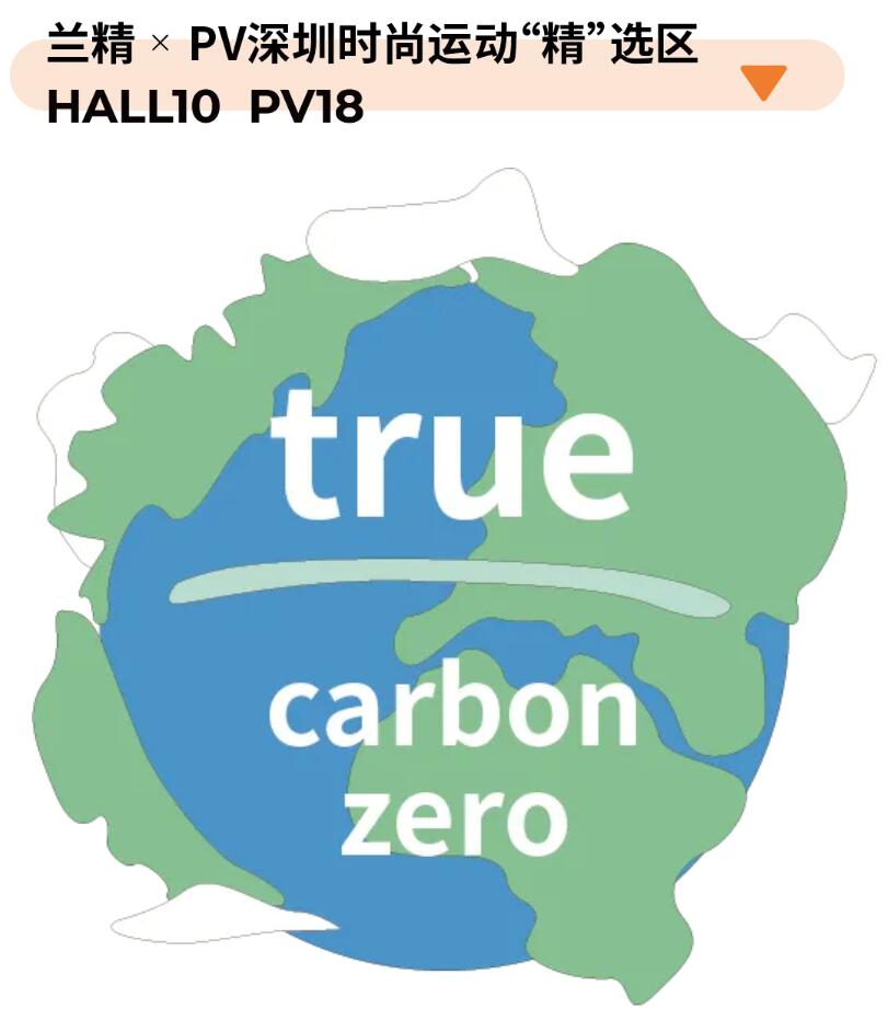 Fashion Source第28屆深圳國(guó)際服裝供應(yīng)鏈博覽會(huì)將于深圳國(guó)際會(huì)展中心（寶安）再度啟航！