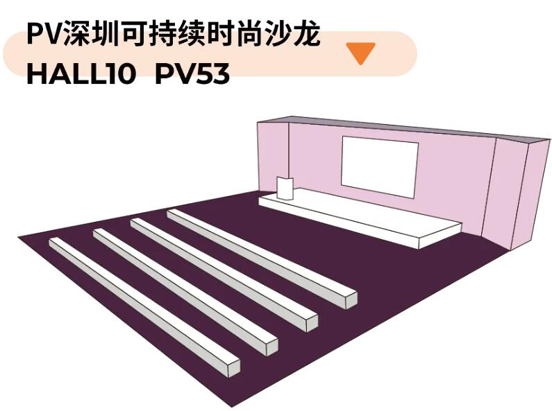 Fashion Source第28屆深圳國(guó)際服裝供應(yīng)鏈博覽會(huì)將于深圳國(guó)際會(huì)展中心（寶安）再度啟航！