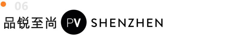 Fashion Source第28屆深圳國(guó)際服裝供應(yīng)鏈博覽會(huì)將于深圳國(guó)際會(huì)展中心（寶安）再度啟航！