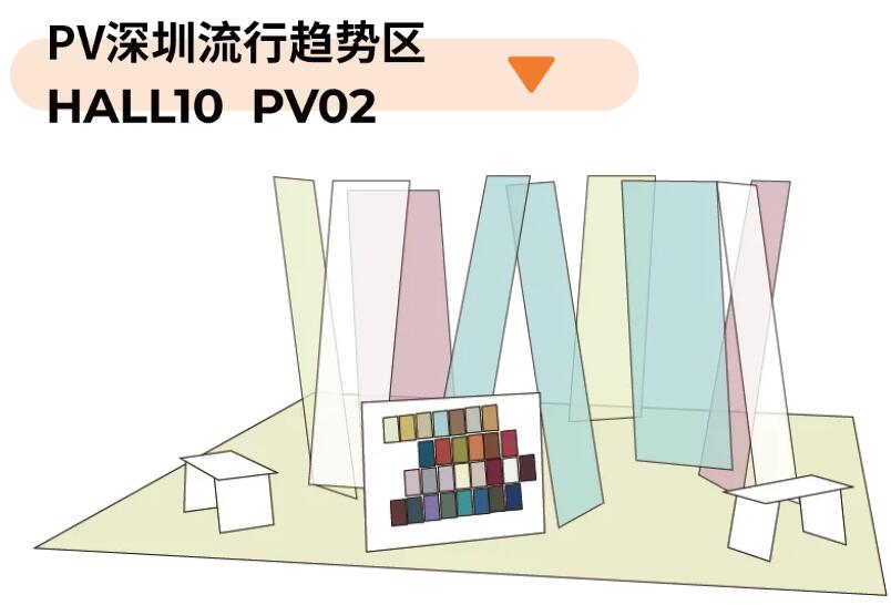 Fashion Source第28屆深圳國(guó)際服裝供應(yīng)鏈博覽會(huì)將于深圳國(guó)際會(huì)展中心（寶安）再度啟航！