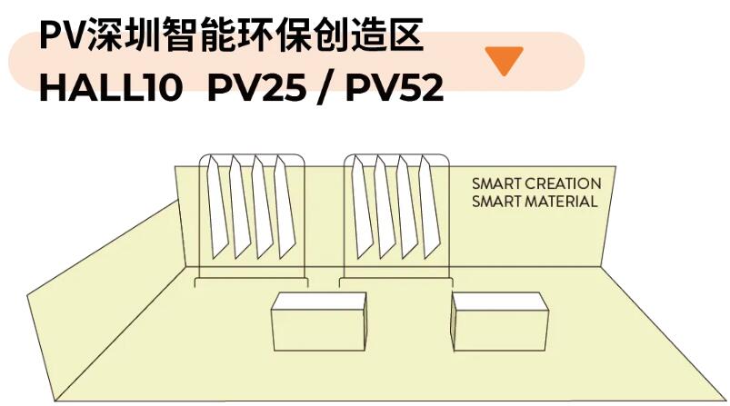  Fashion Source第28屆深圳國(guó)際服裝供應(yīng)鏈博覽會(huì)將于深圳國(guó)際會(huì)展中心（寶安）再度啟航！