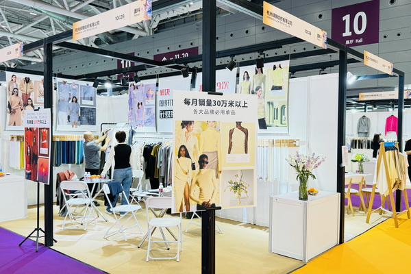 針織萊塞爾面料火出圈，28thFASHION SOURCE SHENZHEN綠錦展位引起圍觀
