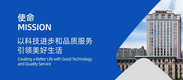 砥礪十載譜華章 乘風(fēng)破浪啟新程，通用技術(shù)中紡院海西分院、福建中紡標(biāo)科研樓正式啟用