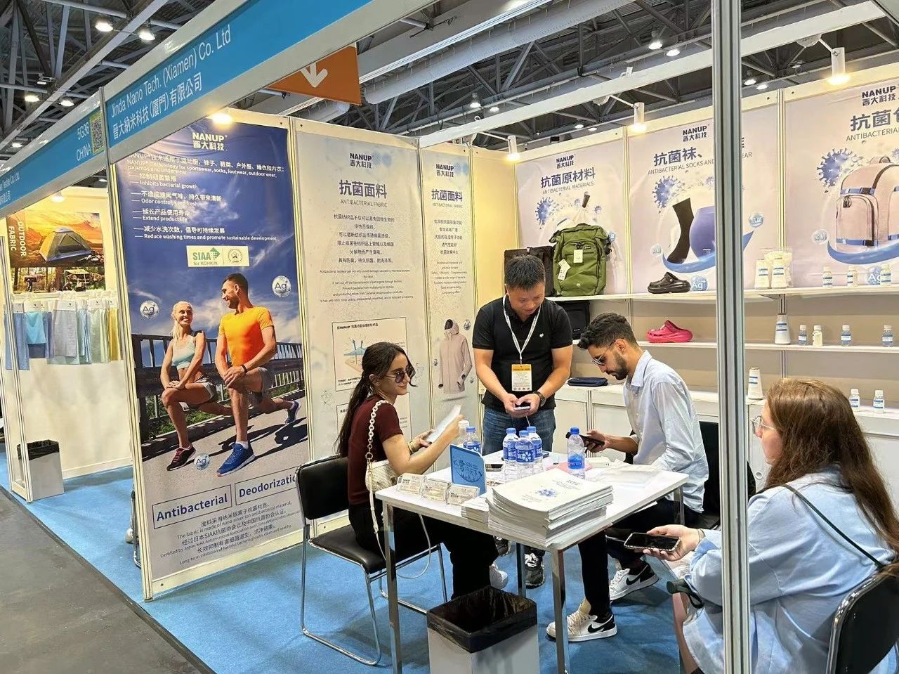 抗菌升級 健康時尚| 2024晉大科技盛裝參加香港環(huán)球資源運動戶外展