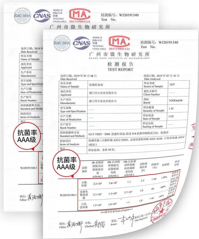 抗菌升級 健康時尚| 2024晉大科技盛裝參加香港環(huán)球資源運動戶外展