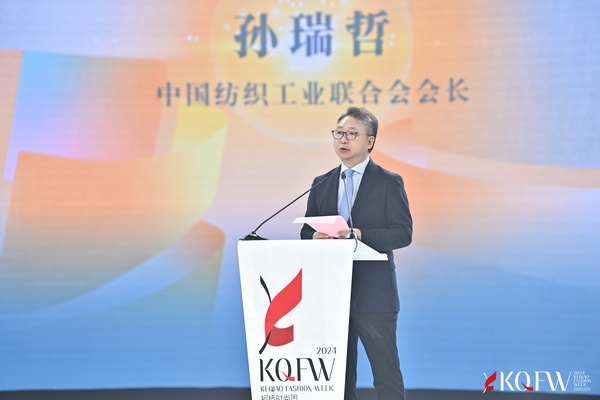 逐光而行 &ldquo;布&rdquo;向未來！2024柯橋時尚周（春季）盛大啟幕