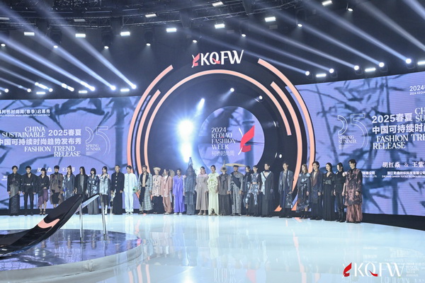 逐光而行 &ldquo;布&rdquo;向未來！2024柯橋時尚周（春季）盛大啟幕