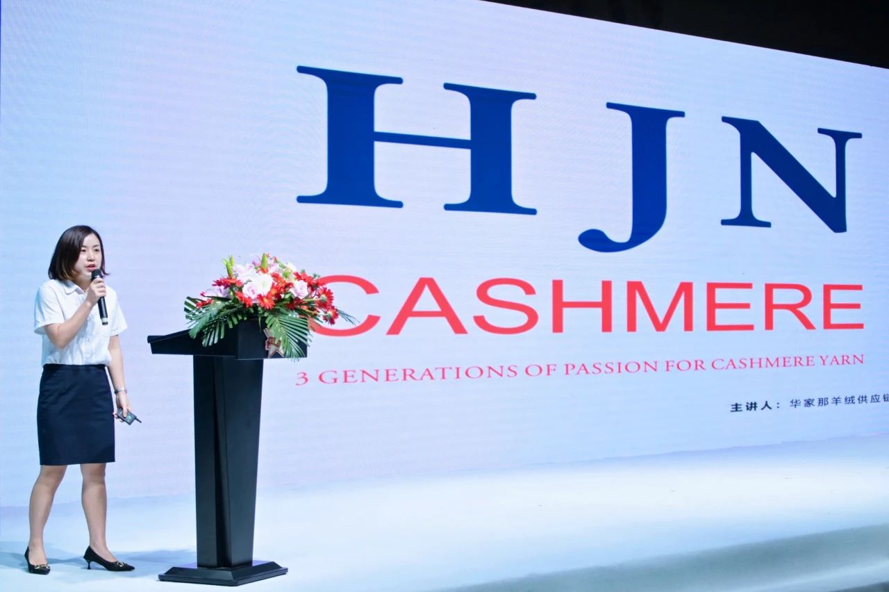 好面料在柯橋聚集2024中國面料之星啟動(dòng)儀式暨知名服飾品牌趨勢(shì)交流分享會(huì)在紹興國際會(huì)展中心成功舉辦。