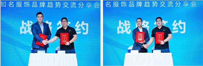 好面料在柯橋聚集2024中國面料之星啟動(dòng)儀式暨知名服飾品牌趨勢(shì)交流分享會(huì)在紹興國際會(huì)展中心成功舉辦。