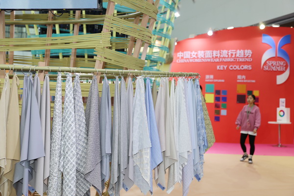 向&ldquo;新&rdquo;而生 逐&ldquo;質(zhì)&rdquo;而行！2024中國紹興柯橋國際紡博會（春季） 隆重開幕