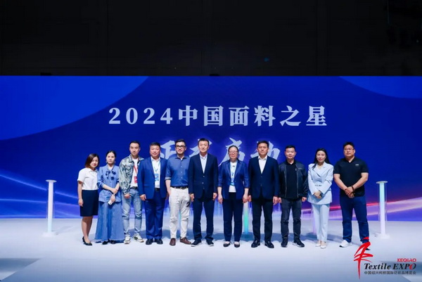 向&ldquo;新&rdquo;而生 逐&ldquo;質(zhì)&rdquo;而行！2024中國紹興柯橋國際紡博會（春季） 隆重開幕