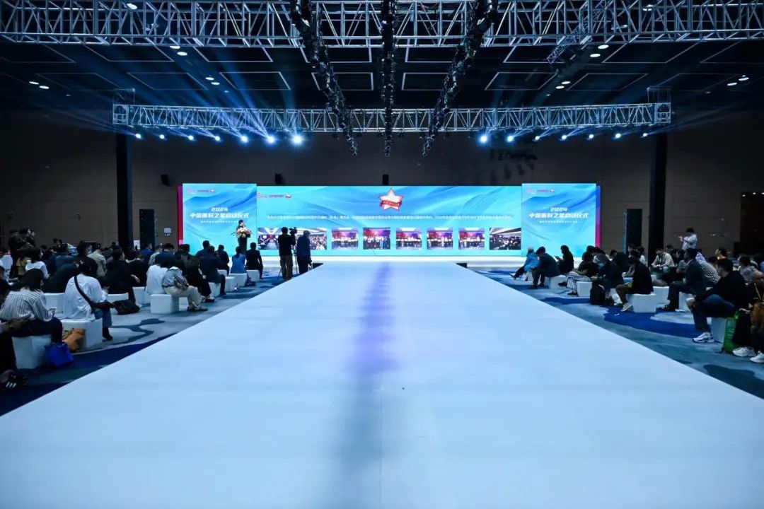 好面料在柯橋聚集2024中國面料之星啟動(dòng)儀式暨知名服飾品牌趨勢(shì)交流分享會(huì)在紹興國際會(huì)展中心成功舉辦。