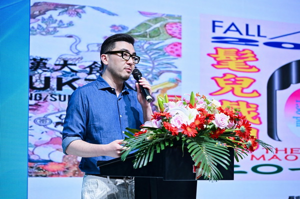 好面料在柯橋聚集2024中國面料之星啟動(dòng)儀式暨知名服飾品牌趨勢(shì)交流分享會(huì)在紹興國際會(huì)展中心成功舉辦。