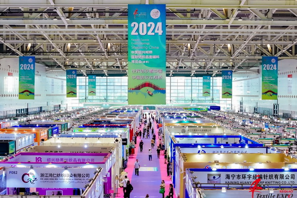 向&ldquo;新&rdquo;而生 逐&ldquo;質(zhì)&rdquo;而行！2024中國紹興柯橋國際紡博會（春季） 隆重開幕