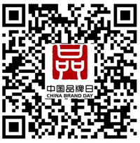 何以品牌？沉淀新質(zhì)，捕捉新光