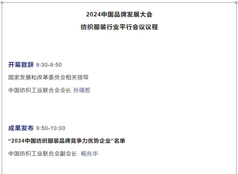 何以品牌？沉淀新質(zhì)，捕捉新光