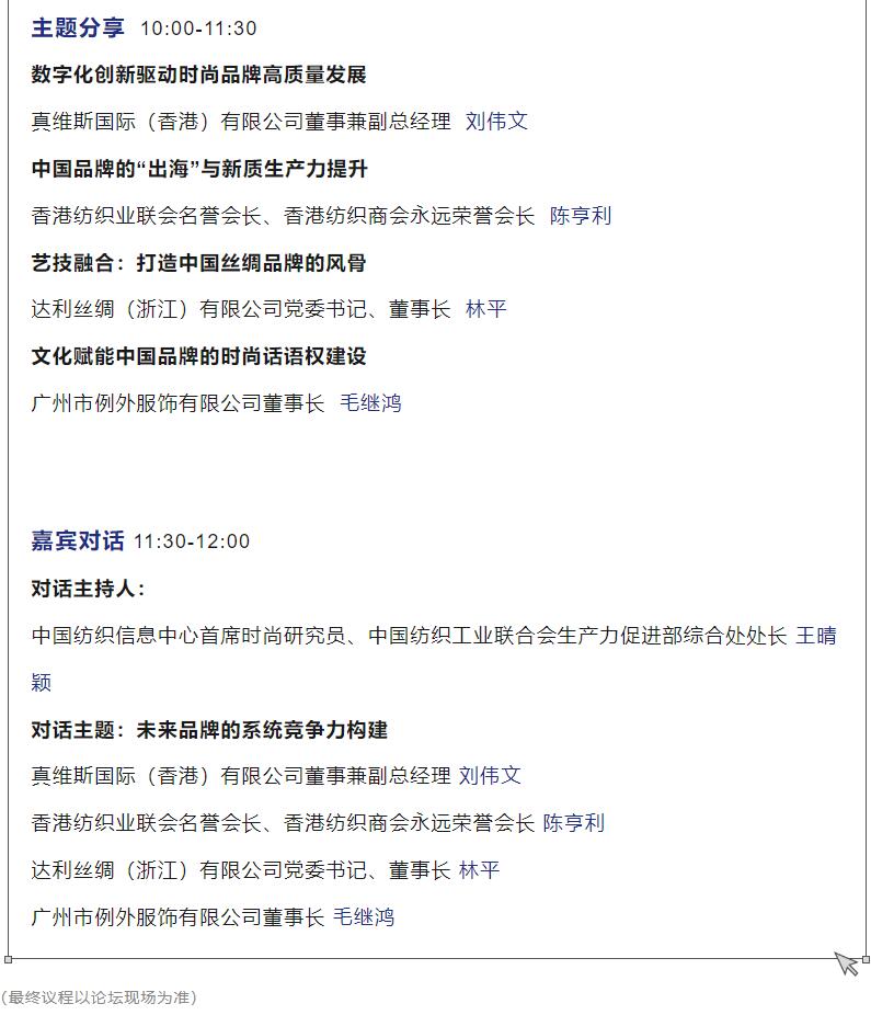 何以品牌？沉淀新質(zhì)，捕捉新光