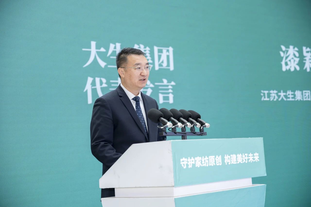 知識(shí)產(chǎn)權(quán)保護(hù)不停步！蘭精集團(tuán)協(xié)同多方持續(xù)發(fā)力，共護(hù)天絲&trade;商標(biāo)