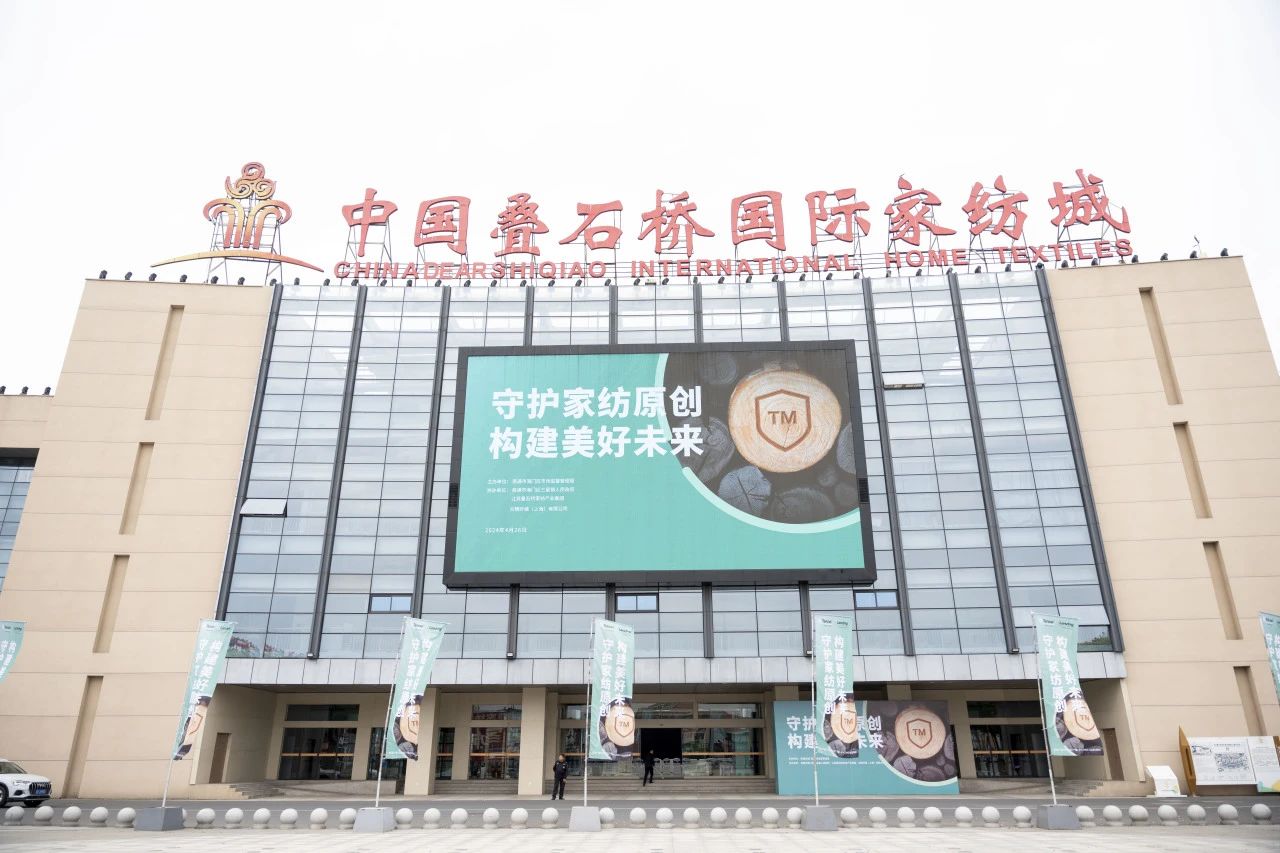 知識(shí)產(chǎn)權(quán)保護(hù)不停步！蘭精集團(tuán)協(xié)同多方持續(xù)發(fā)力，共護(hù)天絲&trade;商標(biāo)