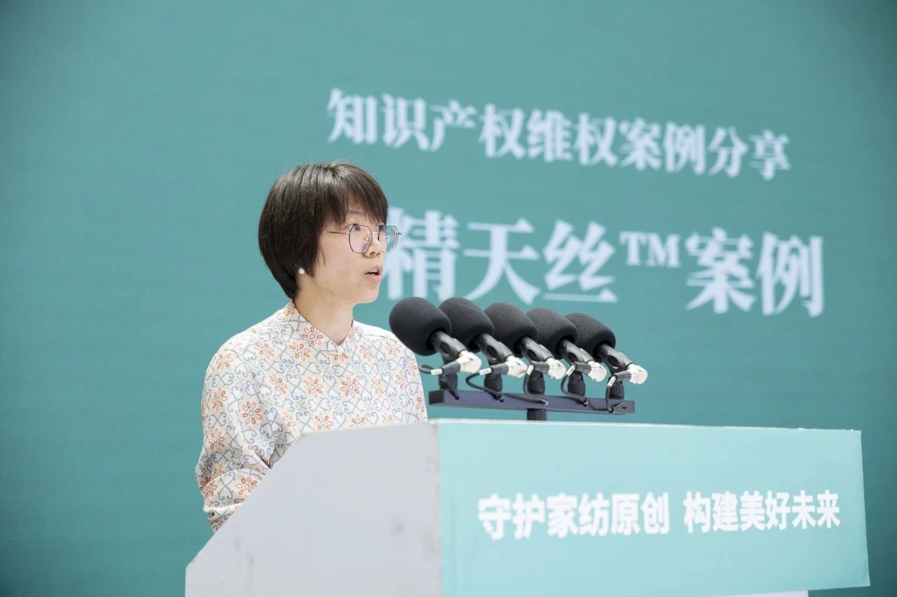 知識(shí)產(chǎn)權(quán)保護(hù)不停步！蘭精集團(tuán)協(xié)同多方持續(xù)發(fā)力，共護(hù)天絲&trade;商標(biāo)