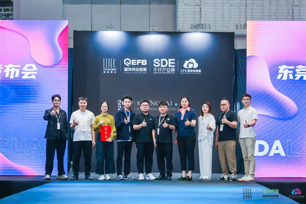 中國品牌日｜大朗毛織16家企業(yè)亮相EFB上海服飾供應(yīng)鏈展，共繪產(chǎn)業(yè)新篇章