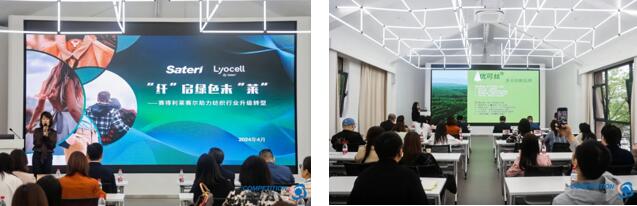 優(yōu)可絲&reg;&萊賽爾應用有何&ldquo;新招&rdquo;？中國時尚面料設計大賽廣征創(chuàng)意佳品