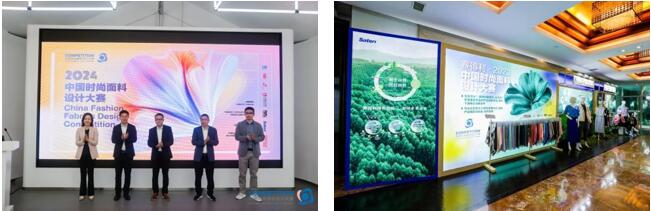 優(yōu)可絲&reg;&萊賽爾應用有何&ldquo;新招&rdquo;？中國時尚面料設計大賽廣征創(chuàng)意佳品