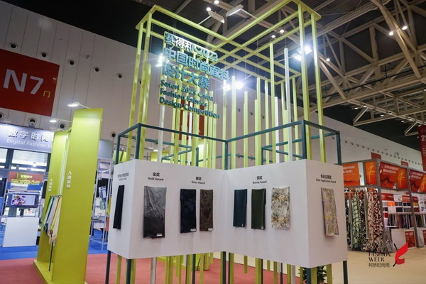 優(yōu)可絲&reg;&萊賽爾應用有何&ldquo;新招&rdquo;？中國時尚面料設計大賽廣征創(chuàng)意佳品