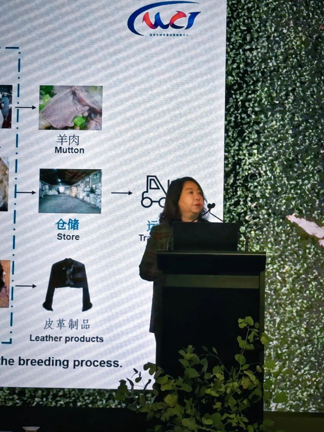 第93屆國(guó)際毛紡織大會(huì)于阿德萊德圓滿舉辦