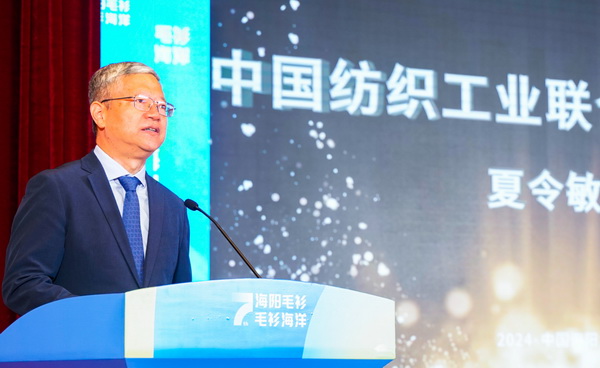 &ldquo;海陽毛衫&middot;毛衫海洋&rdquo;--中國&bull;海陽第七屆毛衫藝術(shù)節(jié)隆重開幕