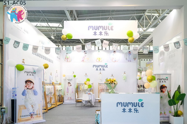 童裝也時(shí)尚，2024中國(guó)童裝產(chǎn)業(yè)博覽會(huì)降下帷幕！