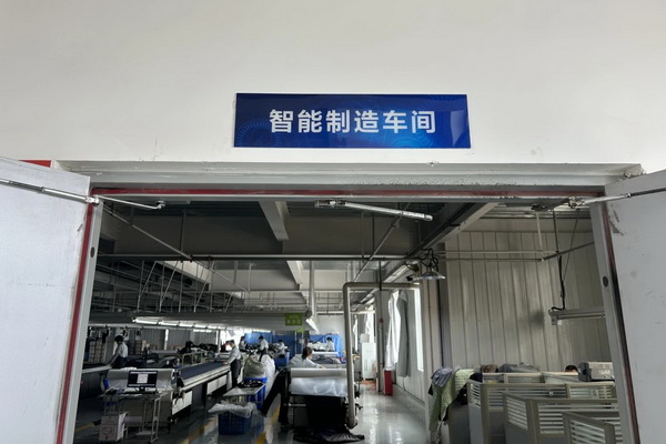 風華七十載，再創(chuàng)新輝煌---青島環(huán)球服裝股份有限公司舉辦七十周年慶典暨青島服裝產(chǎn)業(yè)鏈與新質(zhì)生產(chǎn)力座談會