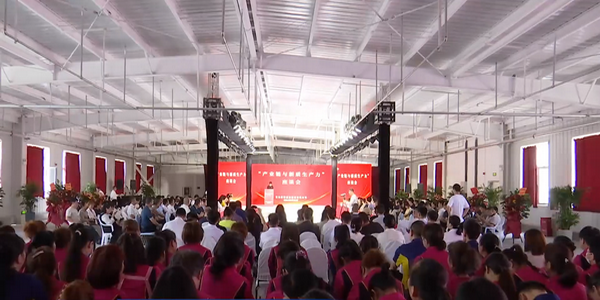 風華七十載，再創(chuàng)新輝煌---青島環(huán)球服裝股份有限公司舉辦七十周年慶典暨青島服裝產(chǎn)業(yè)鏈與新質(zhì)生產(chǎn)力座談會