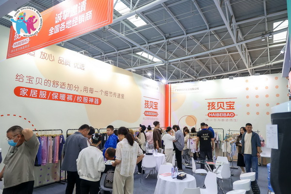 童裝也時(shí)尚，2024中國(guó)童裝產(chǎn)業(yè)博覽會(huì)降下帷幕！