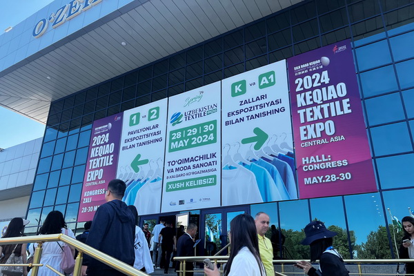 46家企業(yè)組團(tuán)參展！柯橋首個(gè)中亞紡織展在烏茲別克斯坦舉行