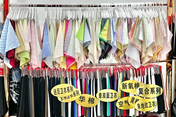 越努力，越幸運(yùn)&mdash;&mdash;訪紹興市易燦紡織品有限公司董事長(zhǎng)羅麗琴