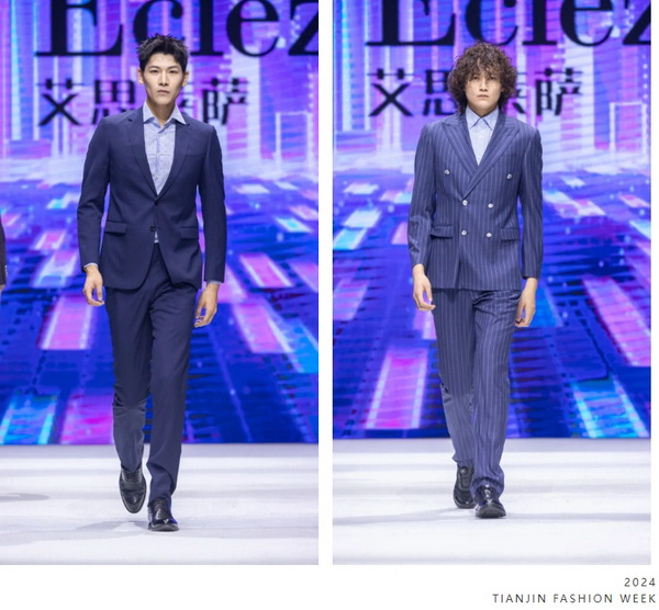 致力于打造民族定制品牌！艾思萊薩新品在天津時(shí)裝周圓滿發(fā)布