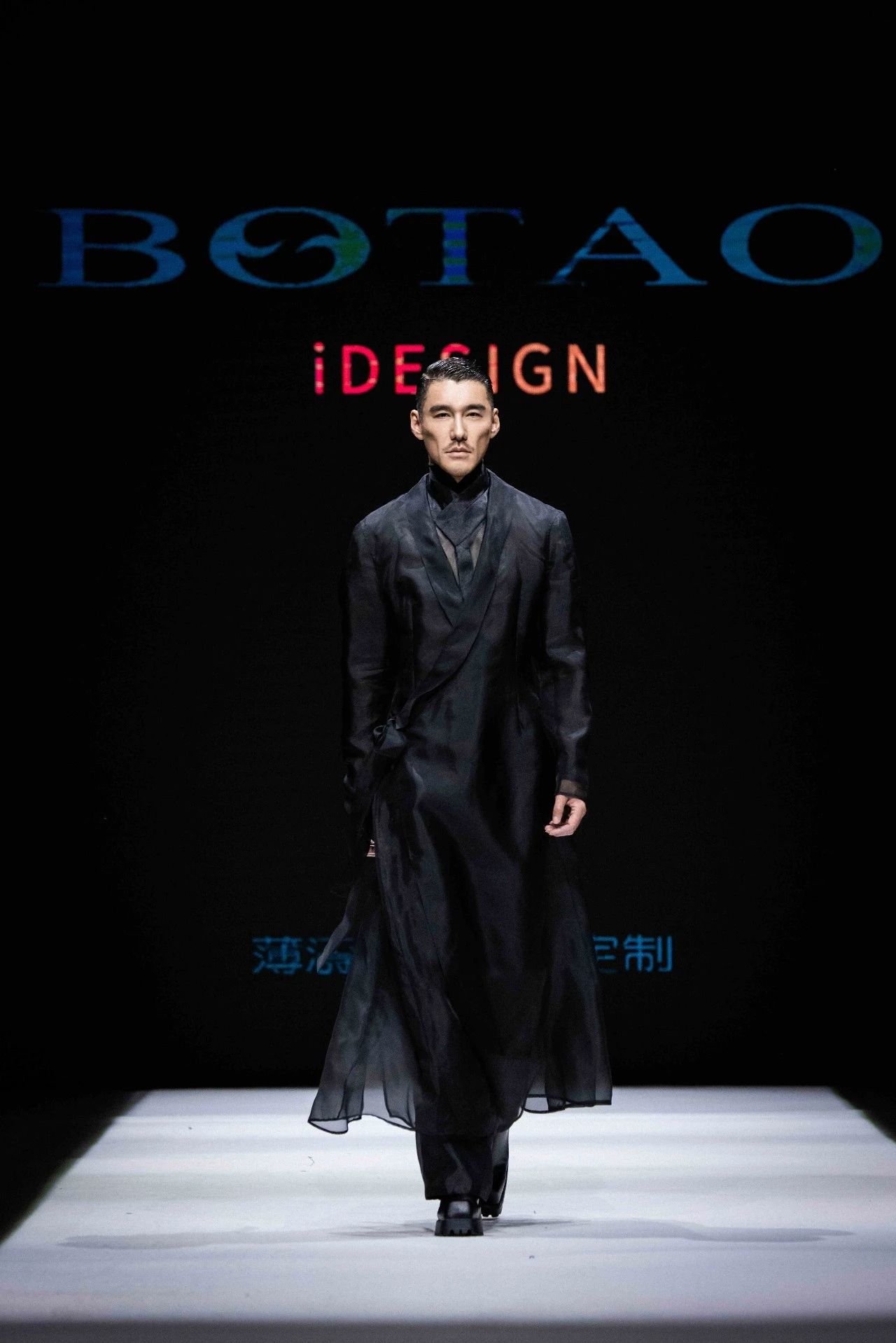 東方美學(xué)潤T臺(tái)，國風(fēng)時(shí)尚卷津城&mdash;&mdash;中國首席超模胡兵驚艷亮相抵羊&middot;2024天津時(shí)裝周