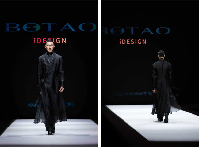 胡兵領(lǐng)銜，BOTAO國風(fēng)&middot;星漢時裝秀在天津時裝周上演