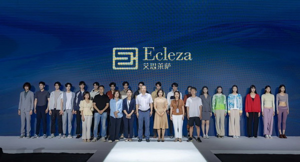 致力于打造民族定制品牌！艾思萊薩新品在天津時(shí)裝周圓滿發(fā)布