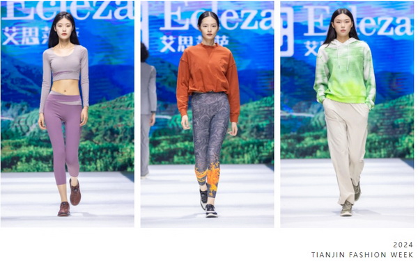 致力于打造民族定制品牌！艾思萊薩新品在天津時(shí)裝周圓滿發(fā)布