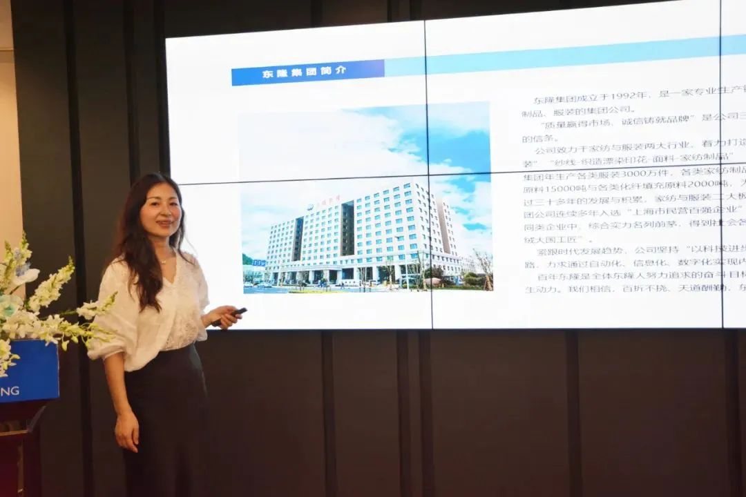 協(xié)同創(chuàng)新、共謀戶外運動服裝新未來，東隆集團成功舉辦2024戶外運動面料/填充原料推介會！