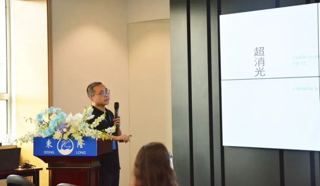 協(xié)同創(chuàng)新、共謀戶外運動服裝新未來，東隆集團成功舉辦2024戶外運動面料/填充原料推介會！