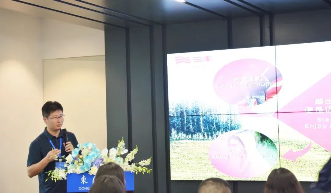 協(xié)同創(chuàng)新、共謀戶外運動服裝新未來，東隆集團成功舉辦2024戶外運動面料/填充原料推介會！