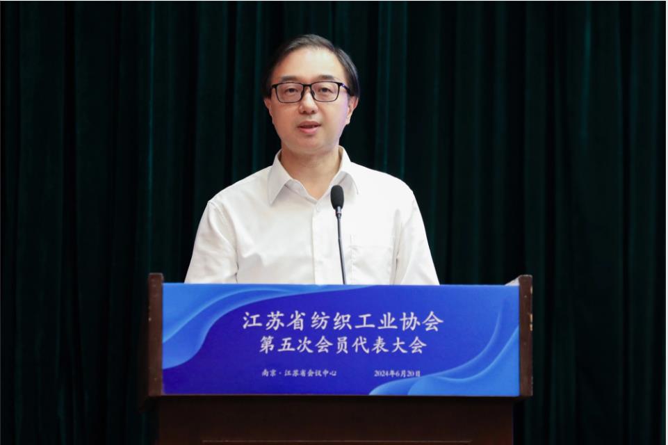 江蘇省紡織工業(yè)協(xié)會(huì)召開(kāi)第五次會(huì)員代表大會(huì)，周勇當(dāng)先新一任會(huì)長(zhǎng)